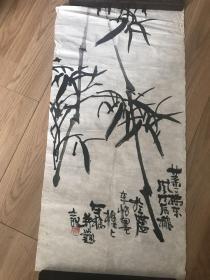 书画作品一副  作者买家自鉴