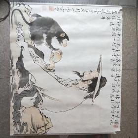 国画13(宣纸印刷品)