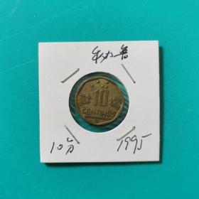 秘鲁1995年10分铜币