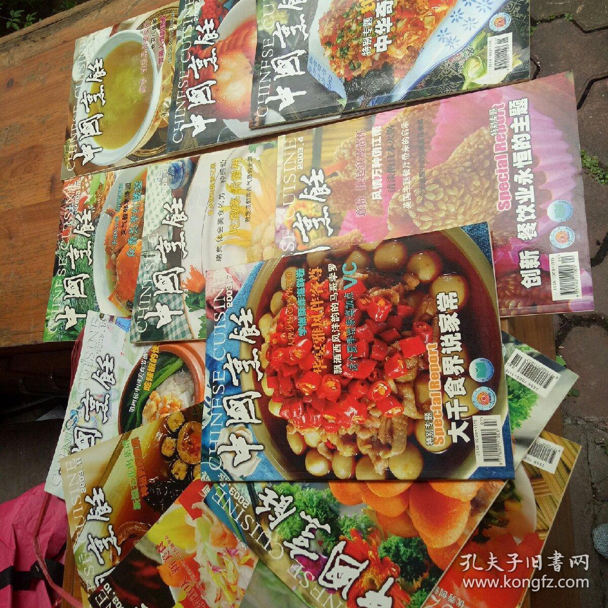 中国烹饪2003年1-12期