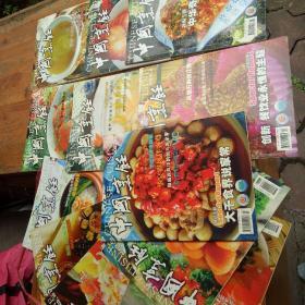 中国烹饪2003年1-12期
