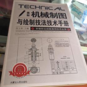 最新手机维修技术手册