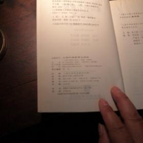 英语高级口译资格证书考试高级听力教程，翻译教程，口译教程三册合售。