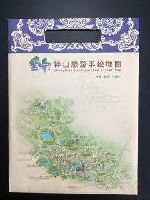 《钟山旅游手绘地图》贵州六盘水