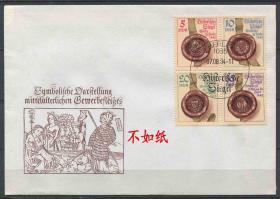 FDC-B11德国邮票 东德 1984年 古老封印 4全首日封 DD