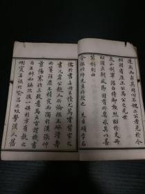 上海中医书局1930年钱季寅编著的综合性中医著作《影印古本医学丛书》，第一集原套（清丁锦注《古本难经阐注》二卷一册、清王梦祖撰《伤寒撮要》四卷四册、清周学海撰《辨脉平脉章句》二卷一册、宋寇宗爽撰《本草衍义》二十卷二册、清轮应禅师撰《女科秘旨》八卷二册）五种十册；惜存《伤寒撮要》卷一、卷三、卷四，三册