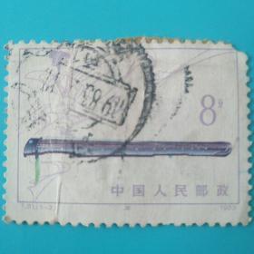 1983年发行的T.81《民族乐器—拨弦乐器》特种邮票第三枚“琴”，主图为一张古琴。T81乐器邮票背景均有线描的演奏乐器的古代仕女，姿态飘逸，形象生动，素色相衬，这样既主次分明，又使乐器和歌舞得到有机结合，给人一种仿佛身临音乐会欣赏乐器演奏般的艺术感受。