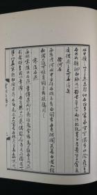 石書三種