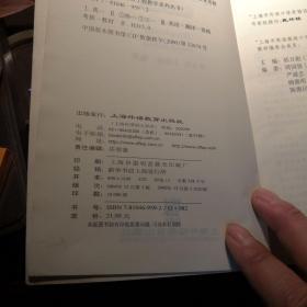 英语高级口译资格证书考试高级听力教程，翻译教程，口译教程三册合售。