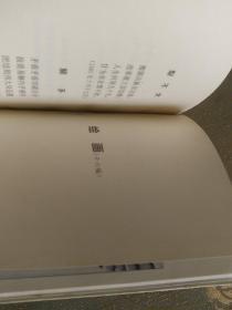 【开国少将杨国宇毛笔签赠本】梦
萦魂系【61年开国少将 原海军副司令员 97年一版一印 印数5千册】