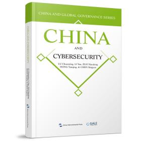China and cybersecurity