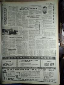 潘家口水库初见效益1983年1月26童芷苓为儿子简办婚事《解放日报》中国无产阶级音乐先驱者冼星海骨灰从苏联接回北京。最高人民法院刑事审判庭裁定依法将江青张 春 桥减为无期徒刑原判处剥夺政治权利终身不变。我国最大冷库之一吴泾冷库通过验收。我国政府决定春节前释放15名越南被俘人员。巨鹿菜场供应配套年货菜。市公安局交通处采取8条措施为公交车辆开绿灯。市工厂科研工作经验交流会提出千人以上工厂要建立科研机构