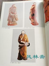 人间国宝系列-堀柳女 重要无形文化财 衣裳人形 木雕与织布工艺之结合 作品56件赏析与工艺讲解 日本艺术大师