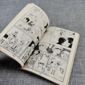 CIPHER双星奇缘（4）