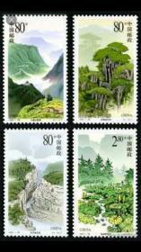 2001-25六盘山邮票