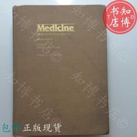 包邮内科学医学临床实践精要第二版精装英文版知博书店YK19正版