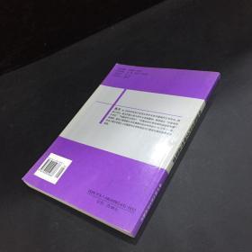 中国现当代文学作品导读/新编21世纪远程教育精品教材·汉语言文学系列