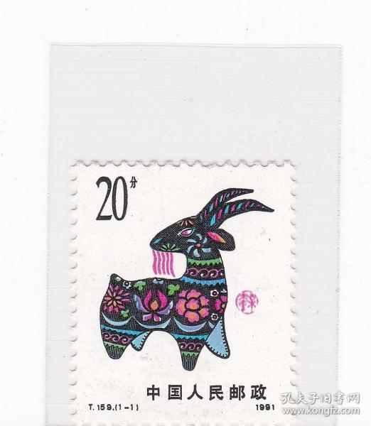 T159 辛未年 羊年 特种邮票 1枚全