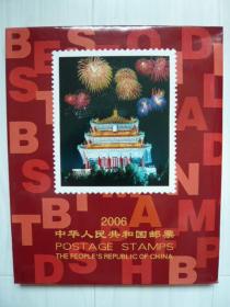 年册：2006纪念、特种邮票册，北方集邮用品有限公司，厂名色标直角边，纪念邮戳。