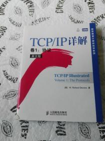 TCP/IP详解 卷1：协议（英文版）：协议-TCP/IP详解-英文版