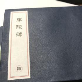 杨家将套装共5册 小人书