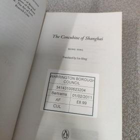 虹影 上海王 英文版 平装 虹影 The Concubine of Shanghai by Hong Ying英文原版书