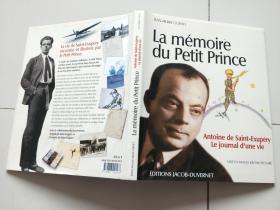 La mémoire du petit prince[12开精装外文画册]