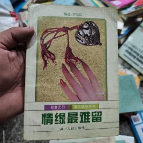 寂寞无价散文精品系列