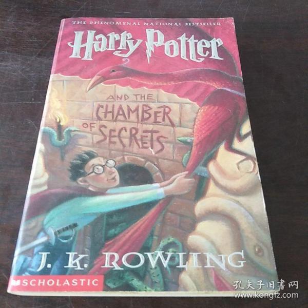 Harry Potter And The Chamber Of Secrets