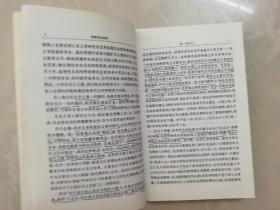 纯粹理性批判