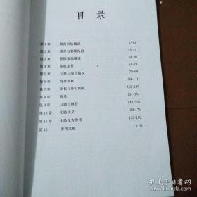 金融工程学，曾诗鸿主编。