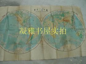 1：25000000 蒙文地图   1开   地图出版社 内蒙古教育出版社翻译  1975年第二版   见图