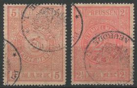 德国邮票 普鲁士 公事邮票 2枚信销