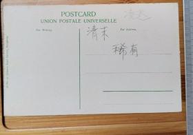 【古董级】稀有   清末--香港凌迟处死刑  明信片