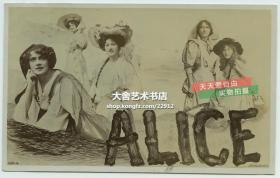 清代1905年爱丽丝小姐个性肖像实寄老明信片，不同服饰五种造型，女明星？照片版明信片