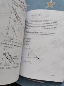 宏观经济学-考前必备分类题库（上） 书内有字迹