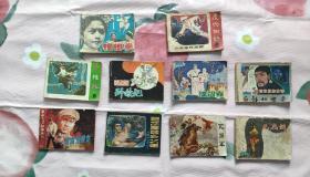 连环画十本90元