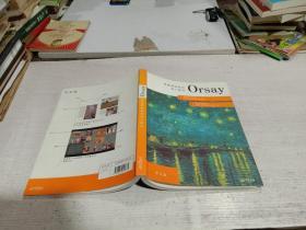 奥赛博物馆的深入探讨 Orsay