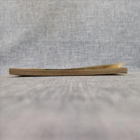 CIPHER双星奇缘（4）