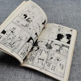 CIPHER双星奇缘（4）