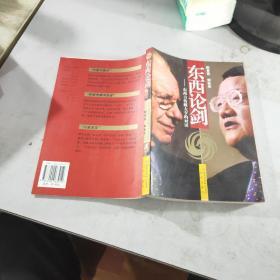 东西论剑：传媒大亨莫多克与刘长乐