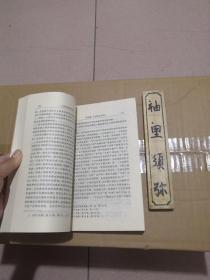 毛泽东政治学说