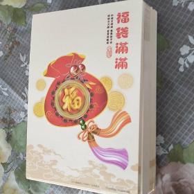 明信片一堆图案一样