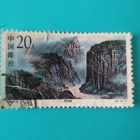 瞿塘峡20分1994—18（6—2）T邮票
为了展现中华大地山河壮美风貌，中国邮电部发行了此特种邮票  ，曾被选为最佳邮票（品相描述以照片为准）