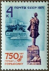 外国早期珍稀邮品终身保真【   苏联邮票JH 1971年 4044 高尔基城750年 L1全（纪念碑） 】
