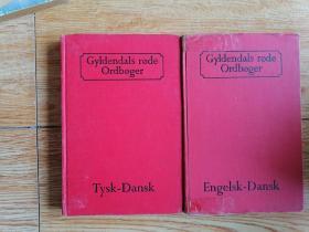 Gyldendals rode Ordboder Tysk-Dansk   Gyldendals rode OrdboderEngelsk-Dansk（丹麦语  两本）（5-4）