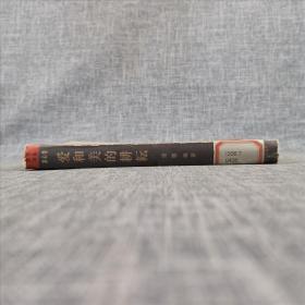 爱和美的耕耘