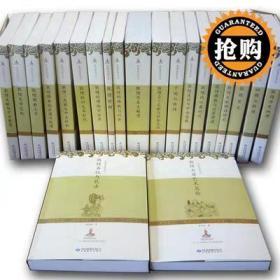 敦煌讲座书系（16册合售）
 敦煌的博物学世界+敦煌石窟艺术总论+于阗与敦煌+敦煌文献避讳研究等