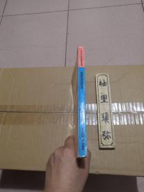 毛泽东政治学说