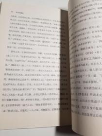 跟大师学国学：宋元戏曲史